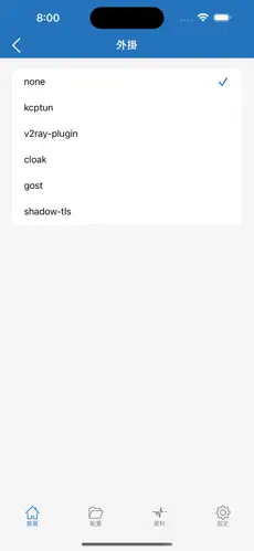 为什么推特不挂梯子android下载效果预览图